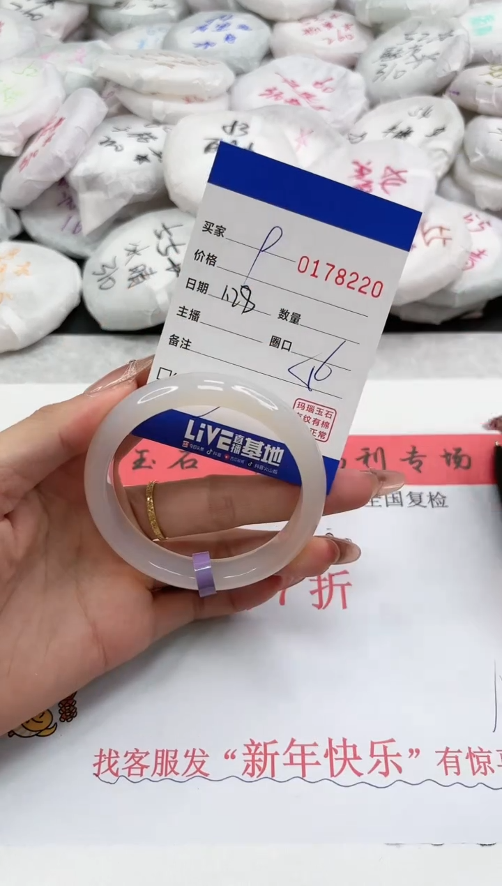 【闪购商品】玛瑙/玉髓手镯未镶嵌8220