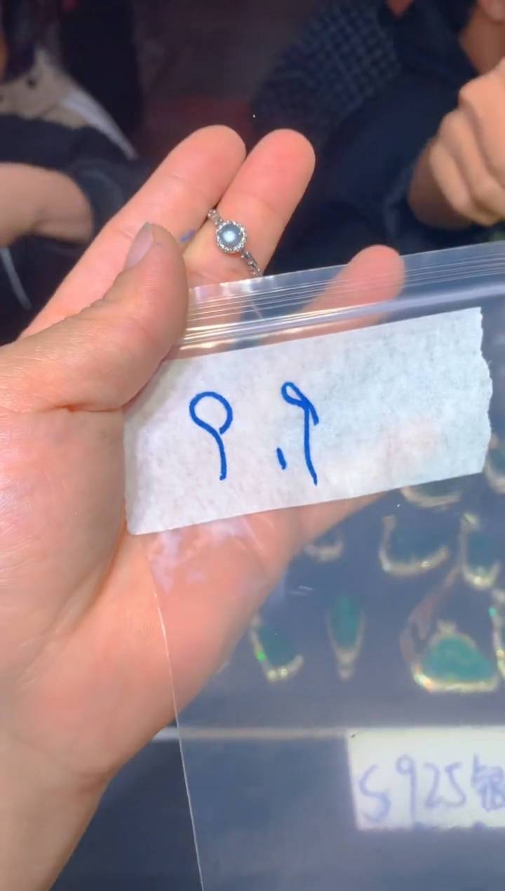 【闪购商品】定制翡翠未镶嵌9定制翡翠多样性发货（发其一）