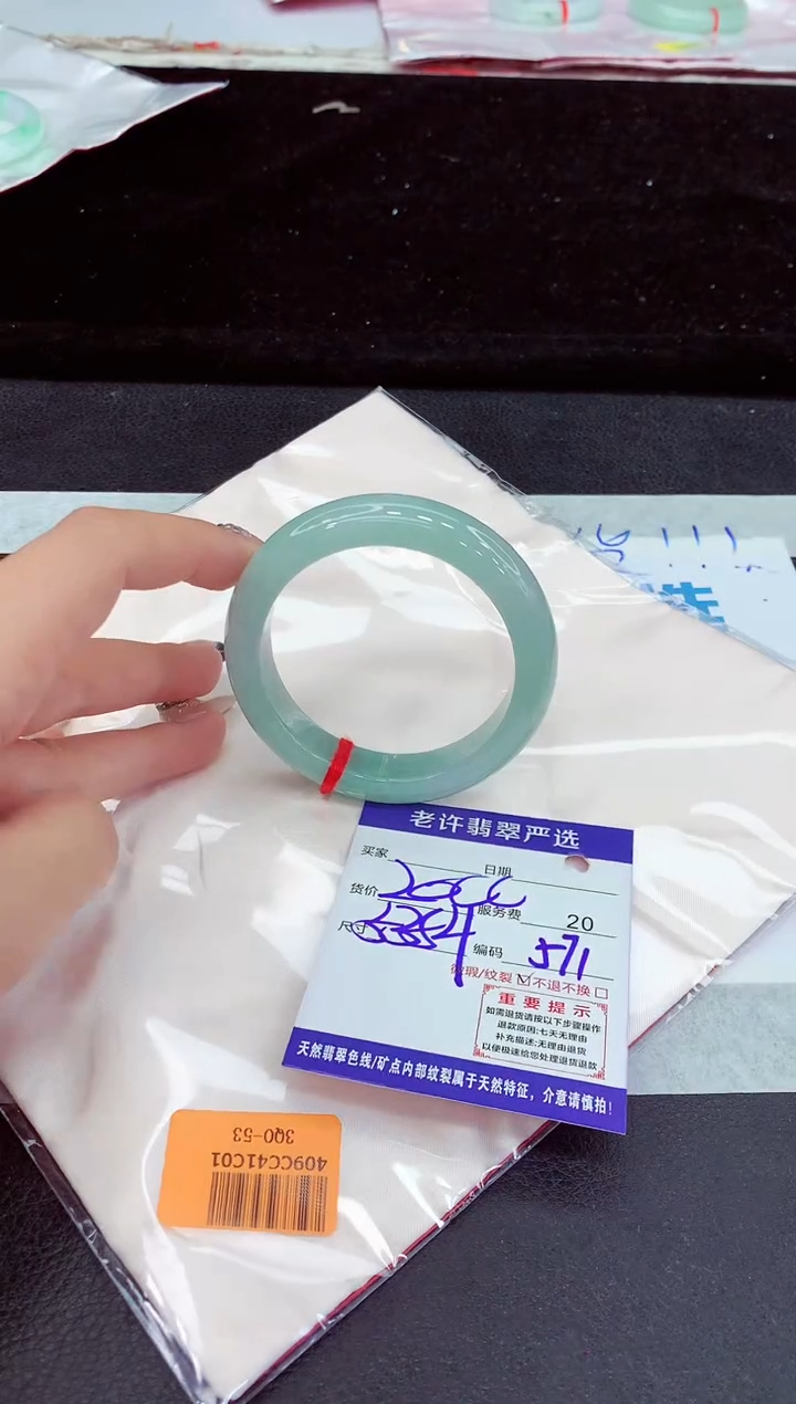 未镶嵌手镯翡翠1111