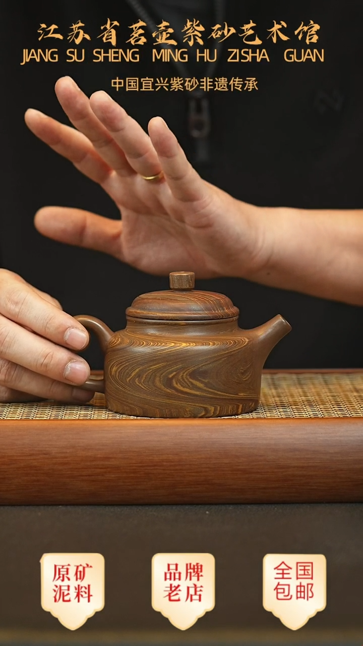 茶壶紫砂宜兴茗壶正品高端紫砂壶
