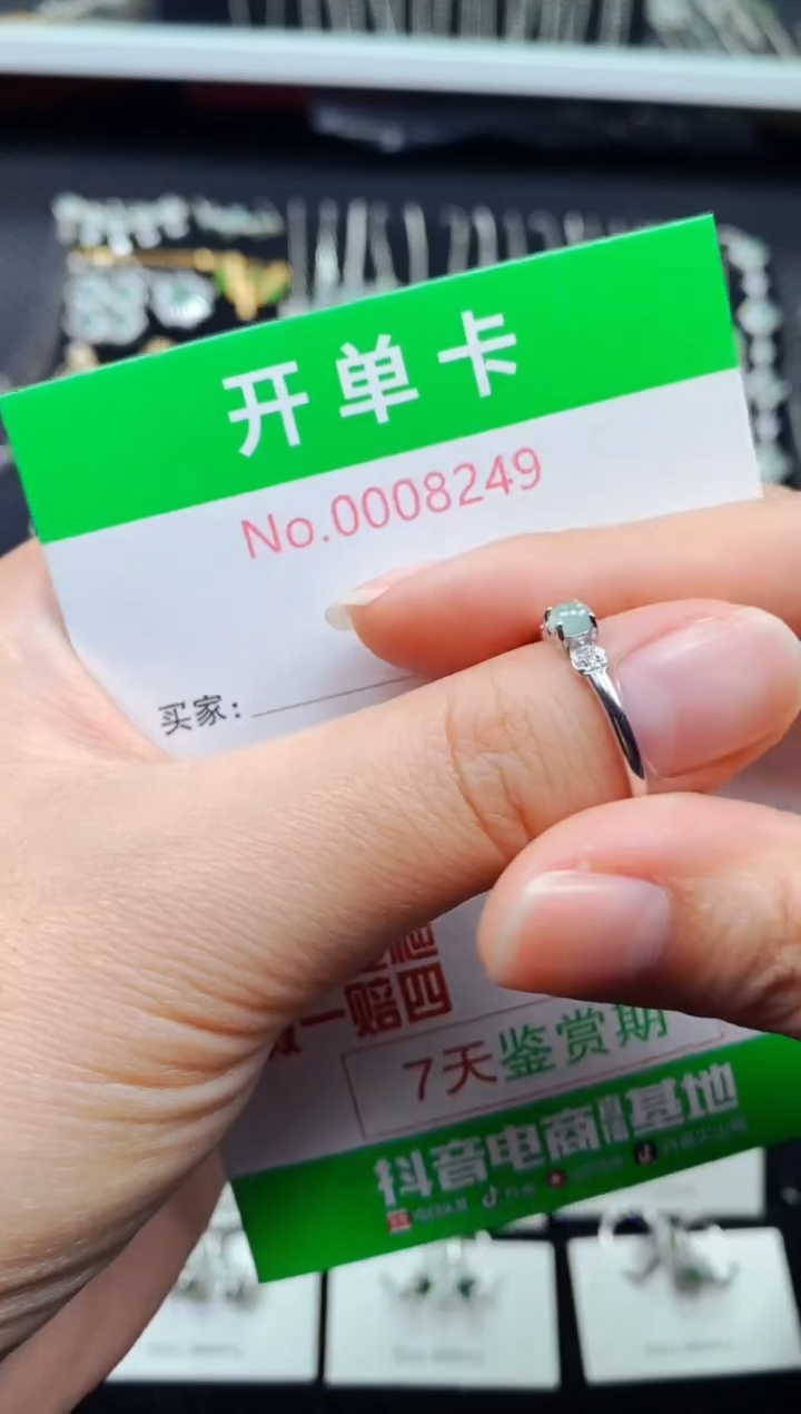 【闪购商品】翡翠戒指银S925镶嵌8249