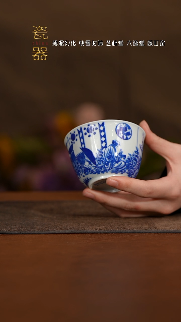 【闪购商品】稀世珍藏 十方共赏