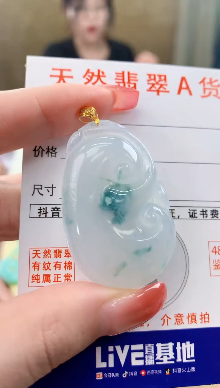 颈饰18K金镶嵌翡翠天然A货翡翠挂件