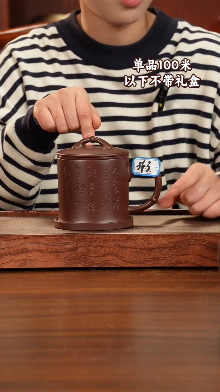 茶杯紫砂宜兴原矿紫砂金龙血砂四件套盖杯450CC微瑕