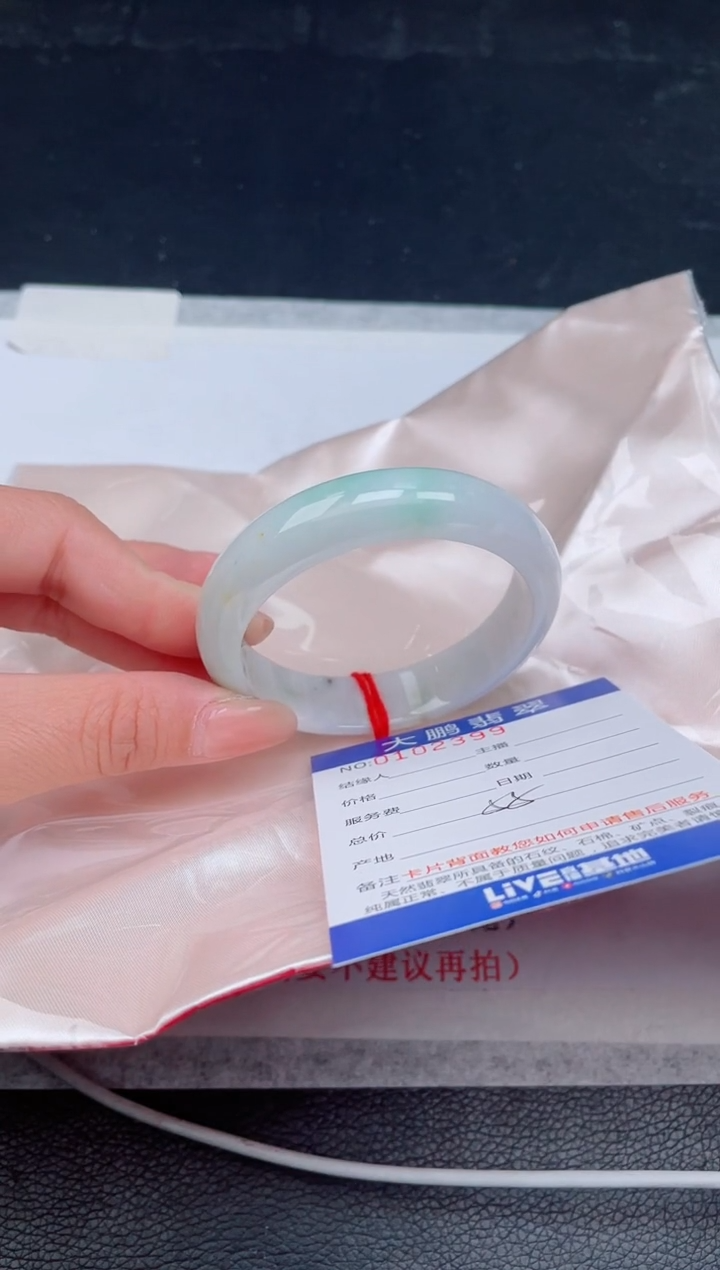 【闪购商品】翡翠手镯未镶嵌99            