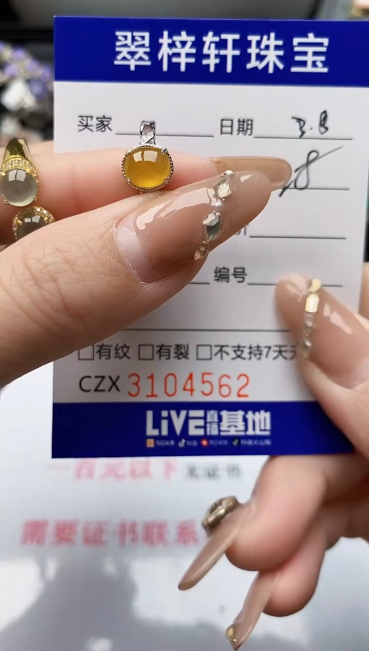 【闪购商品】翡翠戒指银S925镶嵌/4562