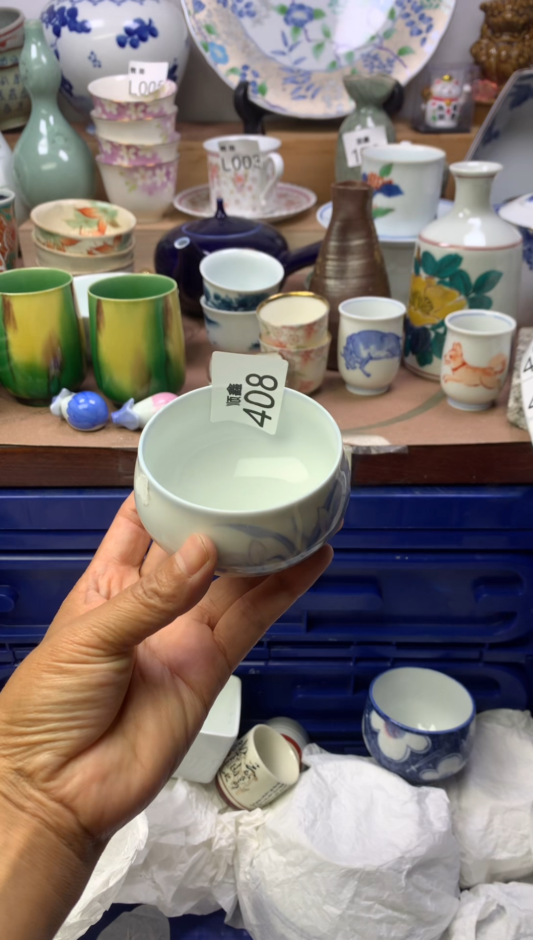车****了顺鑫工艺品店闪购