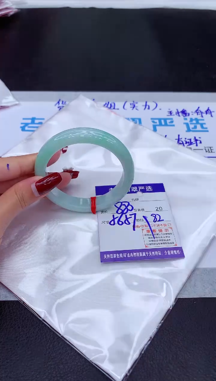 【闪购商品】翡翠手镯未镶嵌1111111111111111