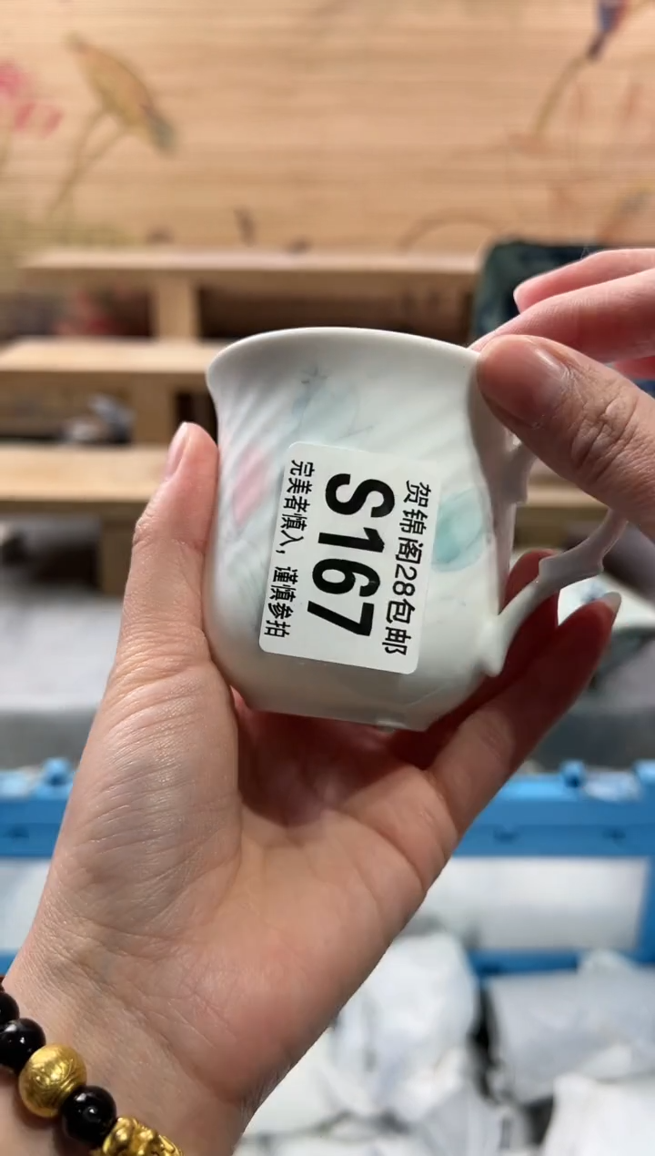 【闪购商品】瓷片当天满28米包邮S167