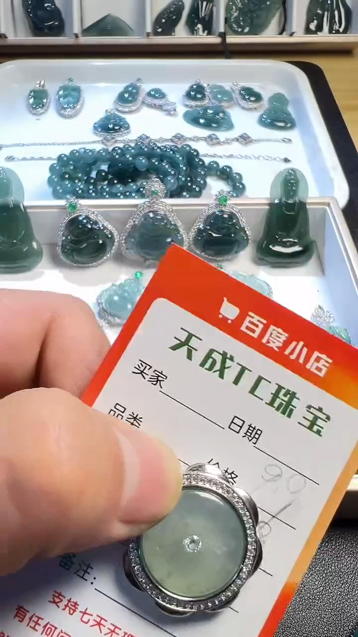 未镶嵌手链翡翠天然翡翠A货精品挂件