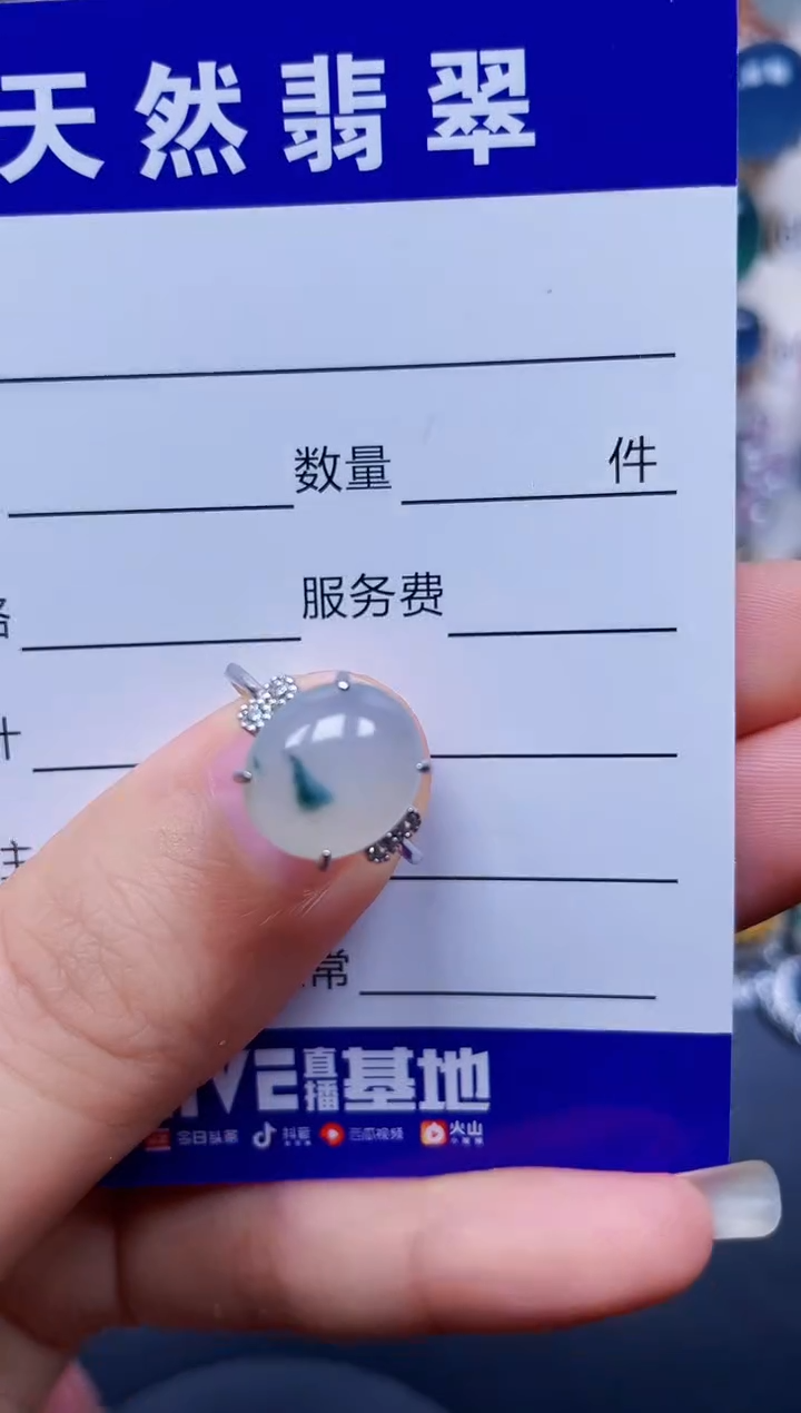 银S925镶嵌戒指翡翠3