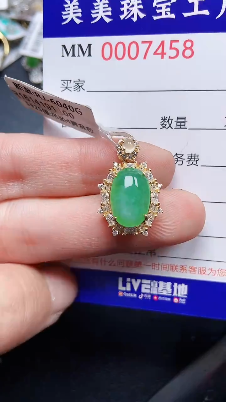 颈饰银S925镶嵌翡翠7458