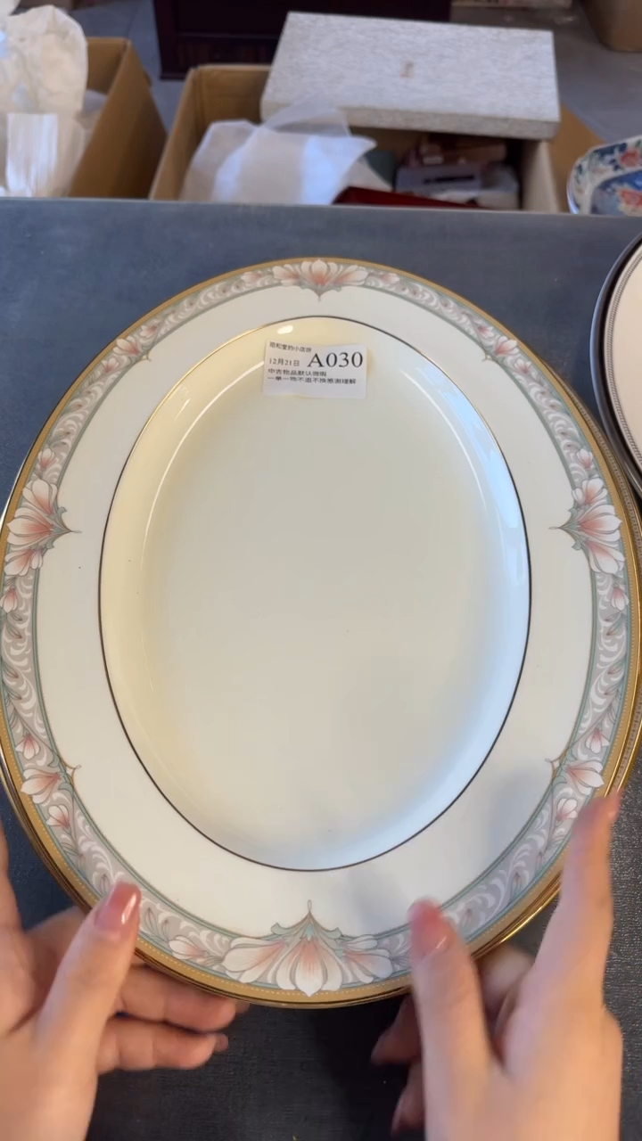 盘中古物品默认微瑕非全新