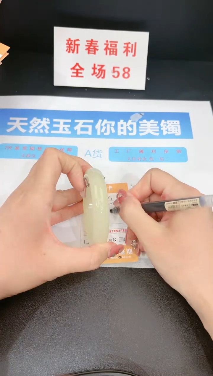 【闪购商品】石英质玉手镯未镶嵌173c