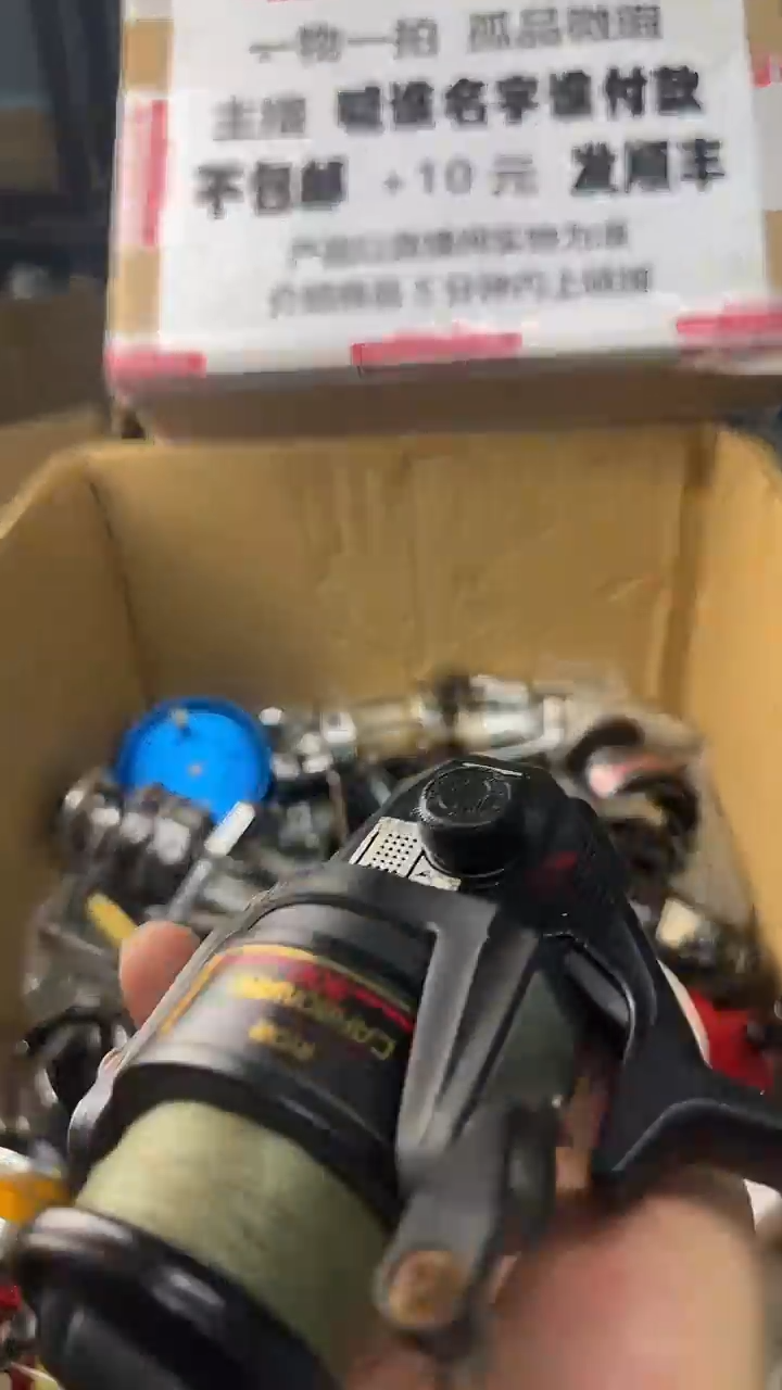 勤*一物一拍 孤品微瑕 以直播间展示为准 如有拆卸不退不换