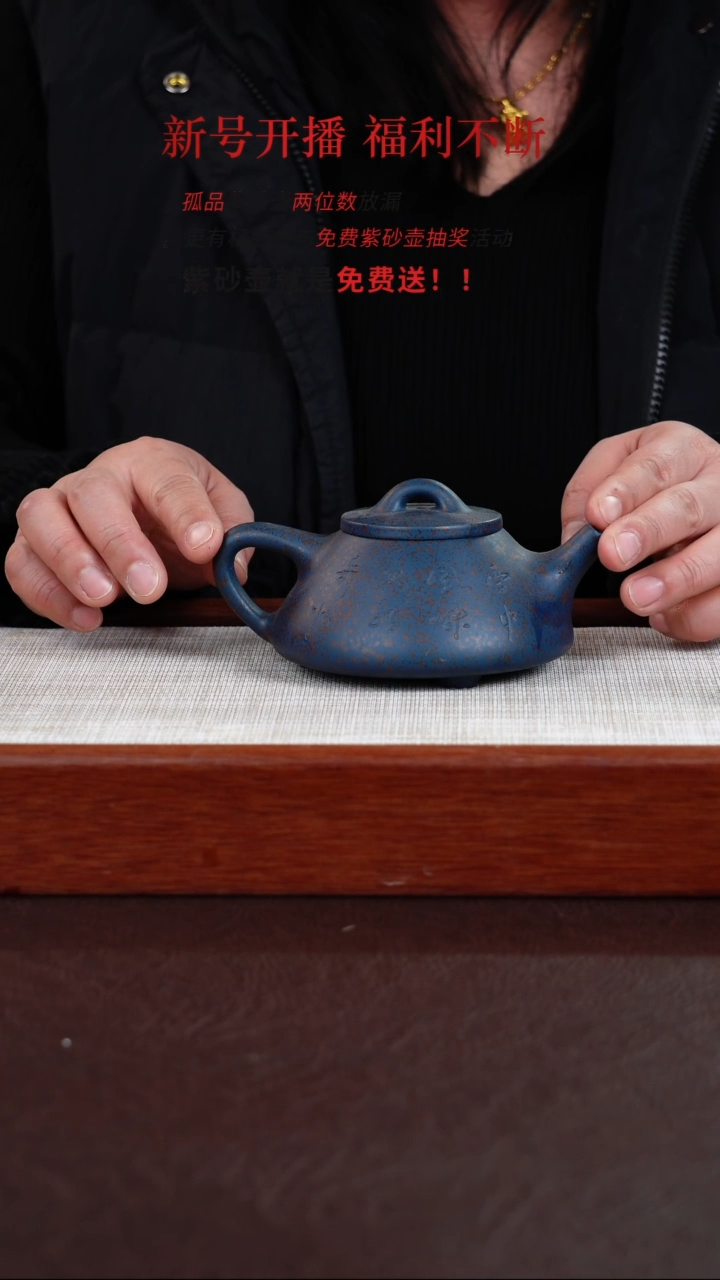 【闪购商品】朱泥茶壶宜兴紫砂壶 0119  A10