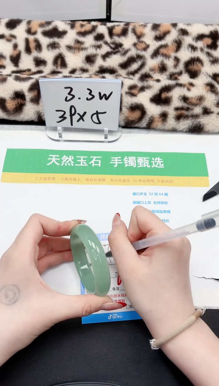 【闪购商品】石英质玉手镯未镶嵌170-53
