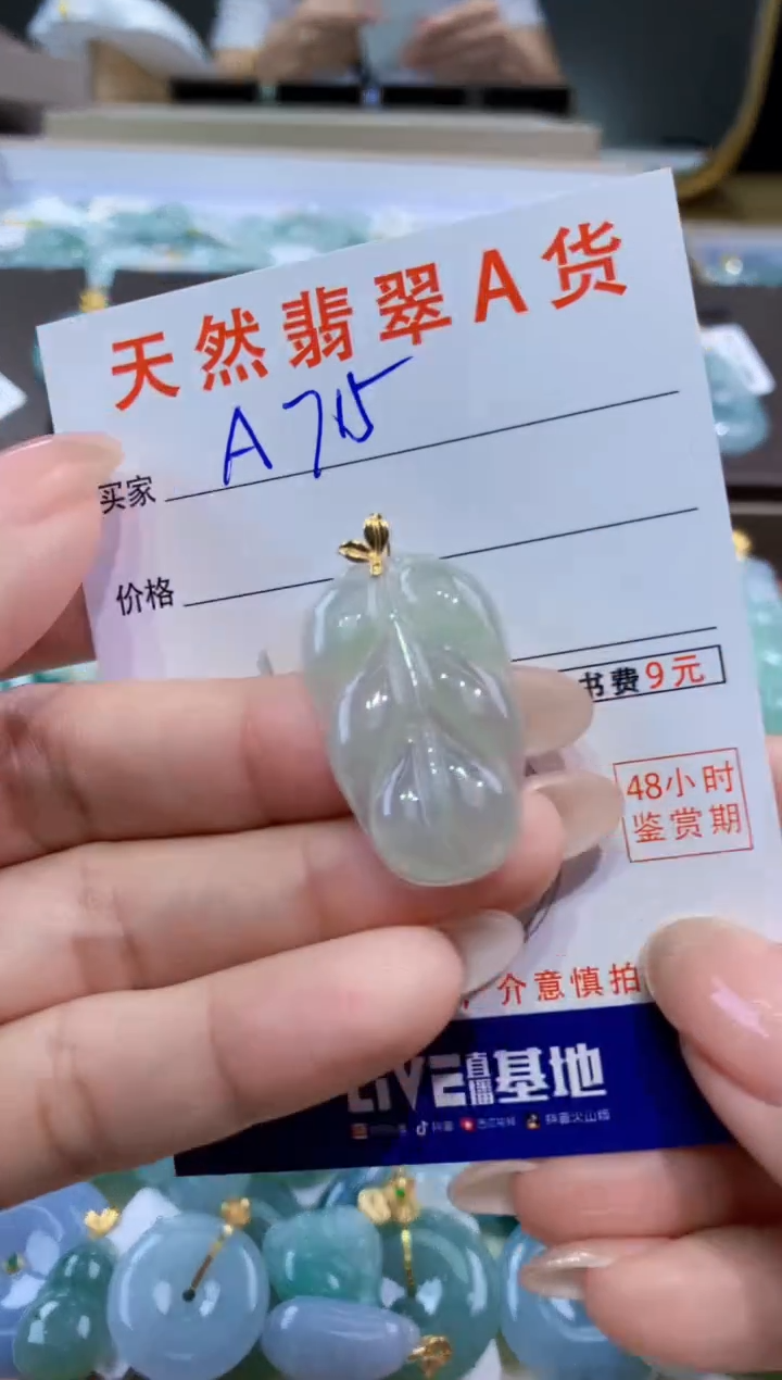 颈饰18K金镶嵌翡翠天然缅甸翡翠A货挂件 