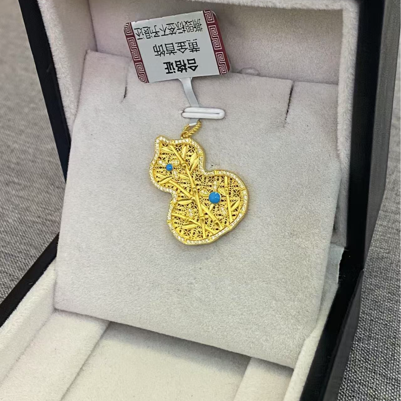 【东豪凯哥】足金镶嵌竹节花丝镂空福禄葫芦时尚吊坠（多样性发其一）