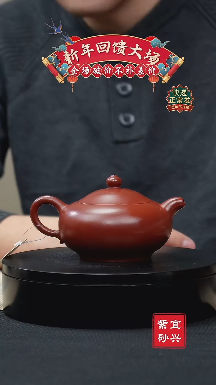 【闪购商品】紫砂茶壶55 婉玉 手工紫砂壶