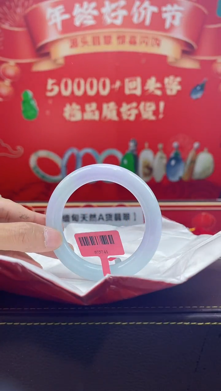 【闪购商品】翡翠手镯未镶嵌手镯10