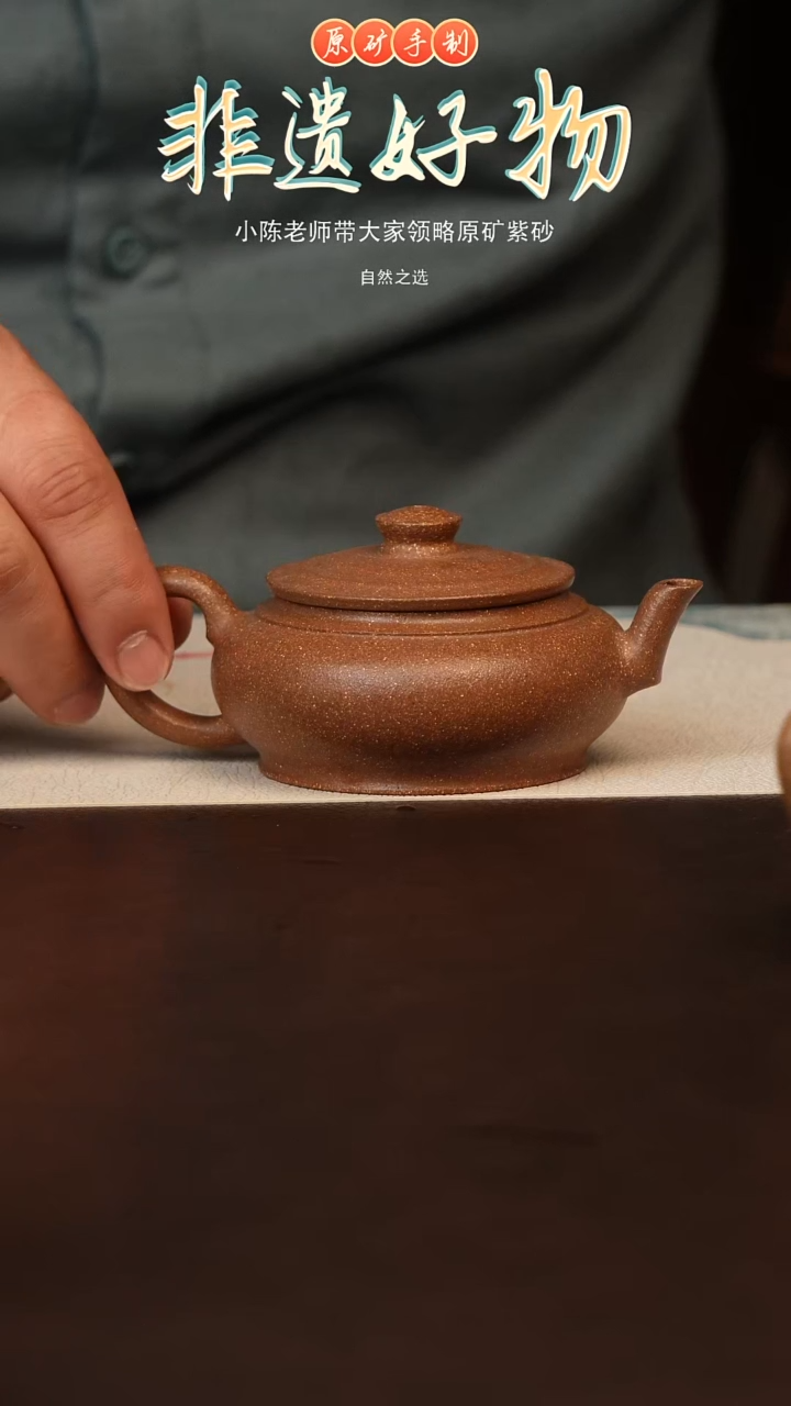 茶壶紫砂原矿紫砂桃花泥碗灯