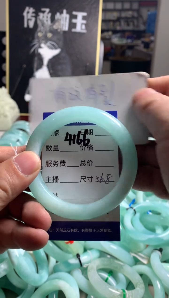 【闪购商品】蛇纹石玉未镶嵌手镯4166