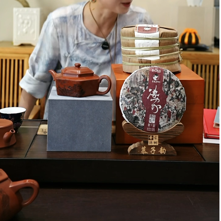 慕子-文化——陈烨景舟红泥六方折肩紫砂壶+2025传家1提+1饼