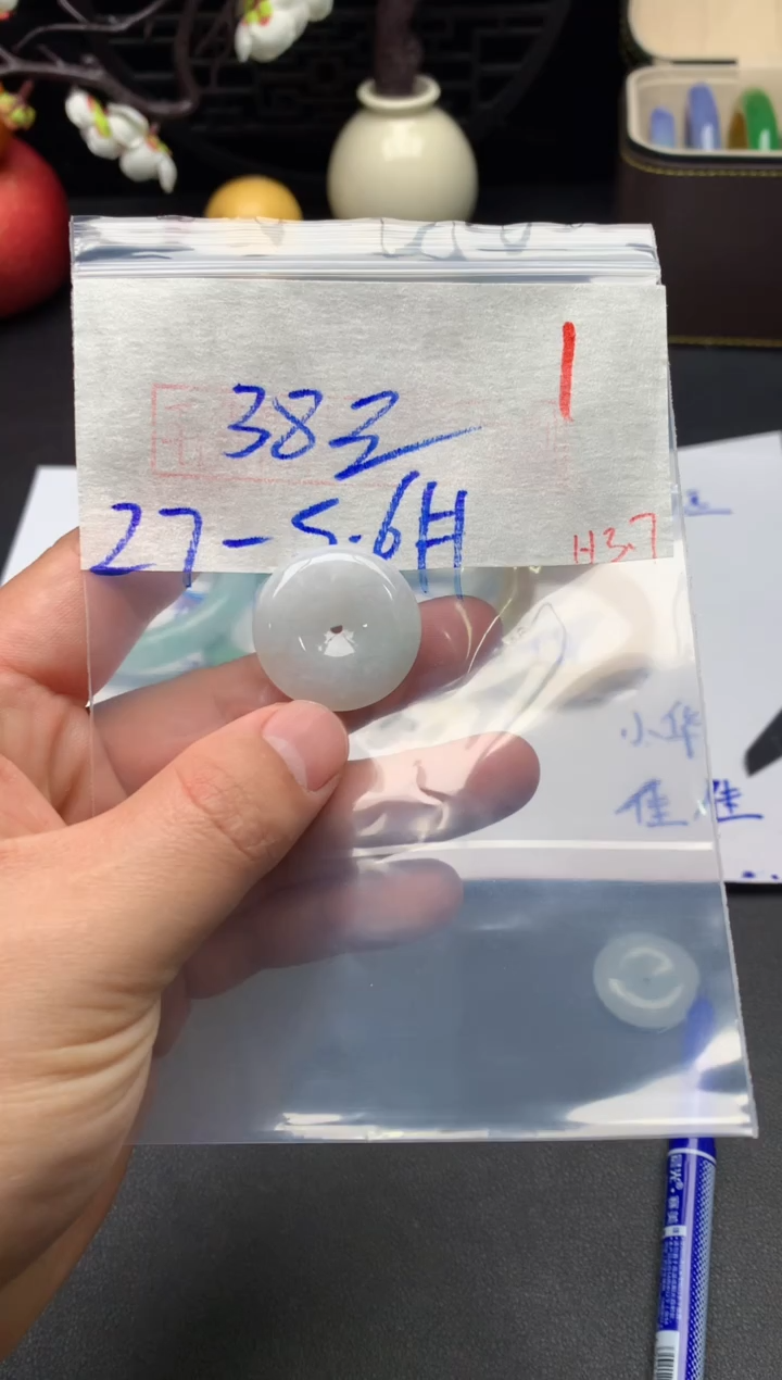 【闪购商品】翡翠颈饰未镶嵌多样性发货拍一发一