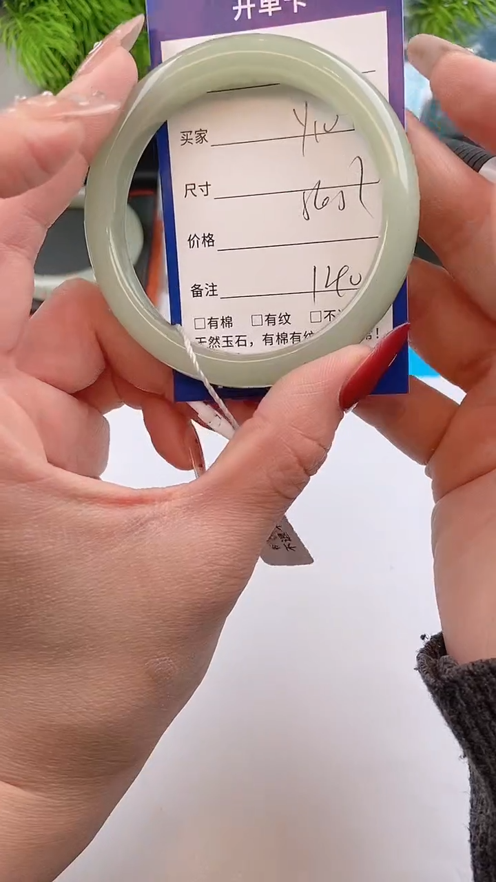 【闪购商品】石英质玉手镯未镶嵌y10东陵玉微色差