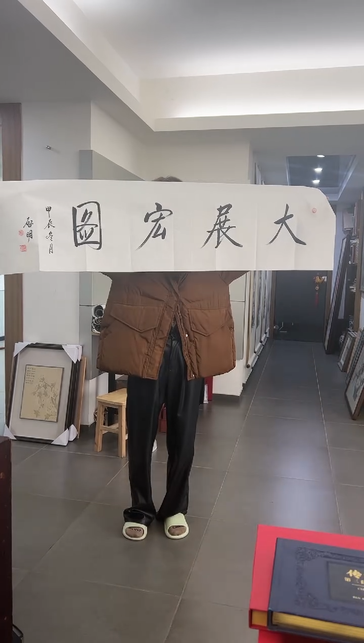 【闪购商品】绘画韩江书画-陈志明