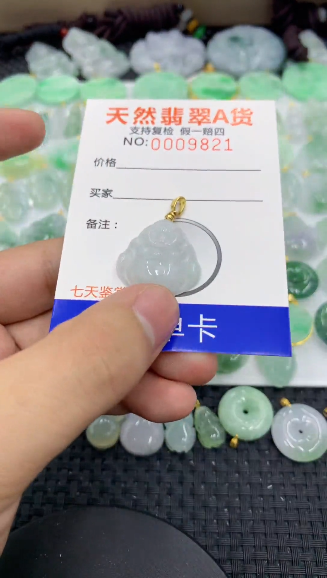 【闪购商品】翡翠颈饰未镶嵌1111111111