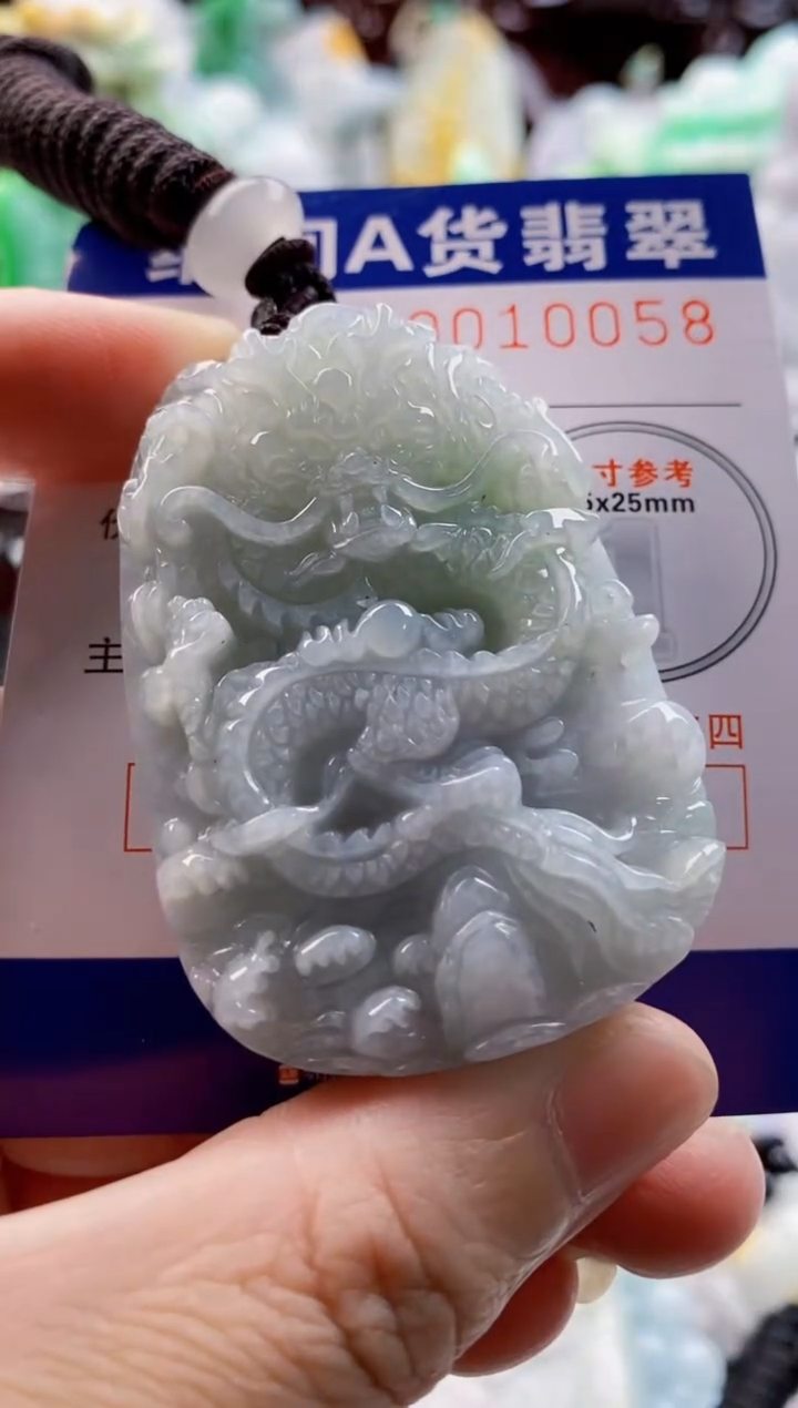 翡翠未镶嵌吊坠(不含链)1