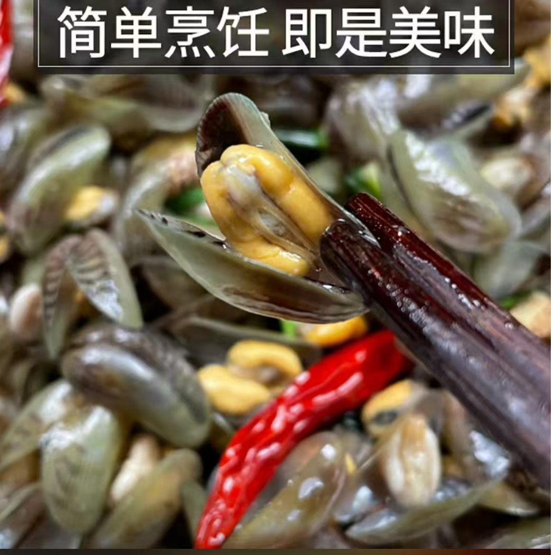 新鲜海瓜子薄壳.肉质饱满。壳薄肉鲜，美味值得拥有