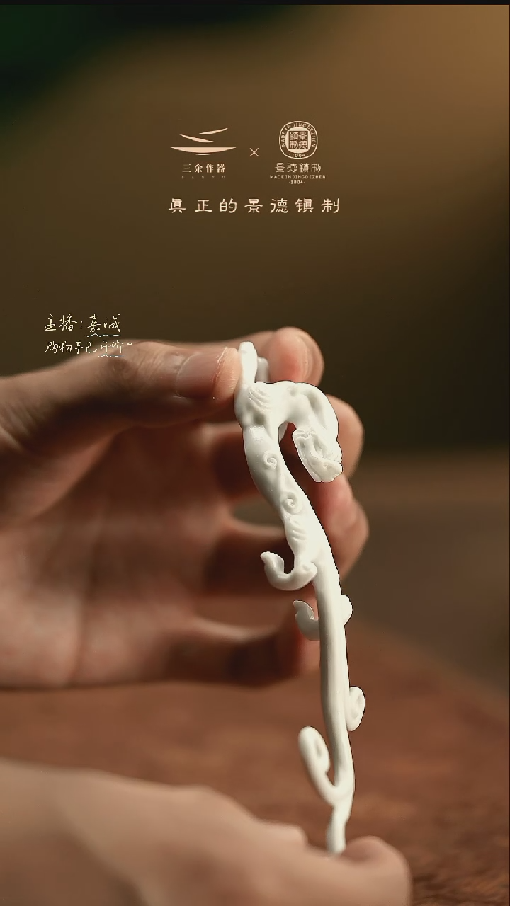 星*茶宠     三余作器手工器皿 