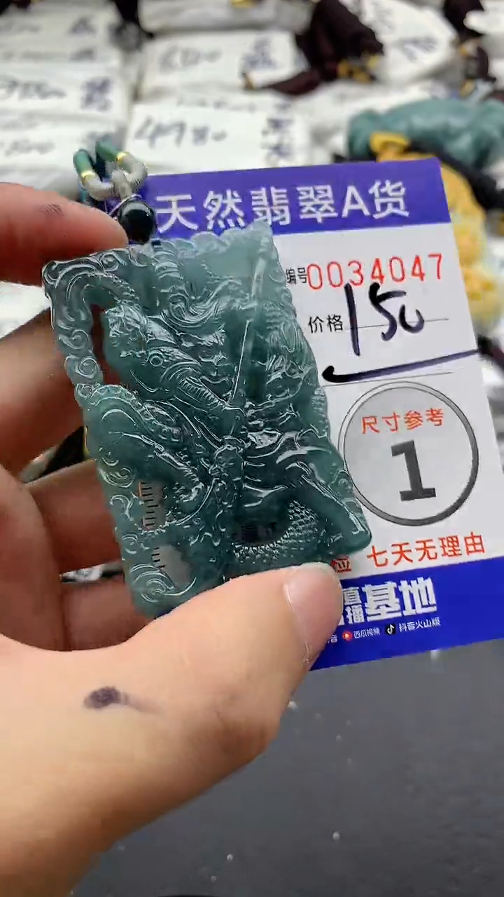 【闪购商品】翡翠未镶嵌颈饰555555555555