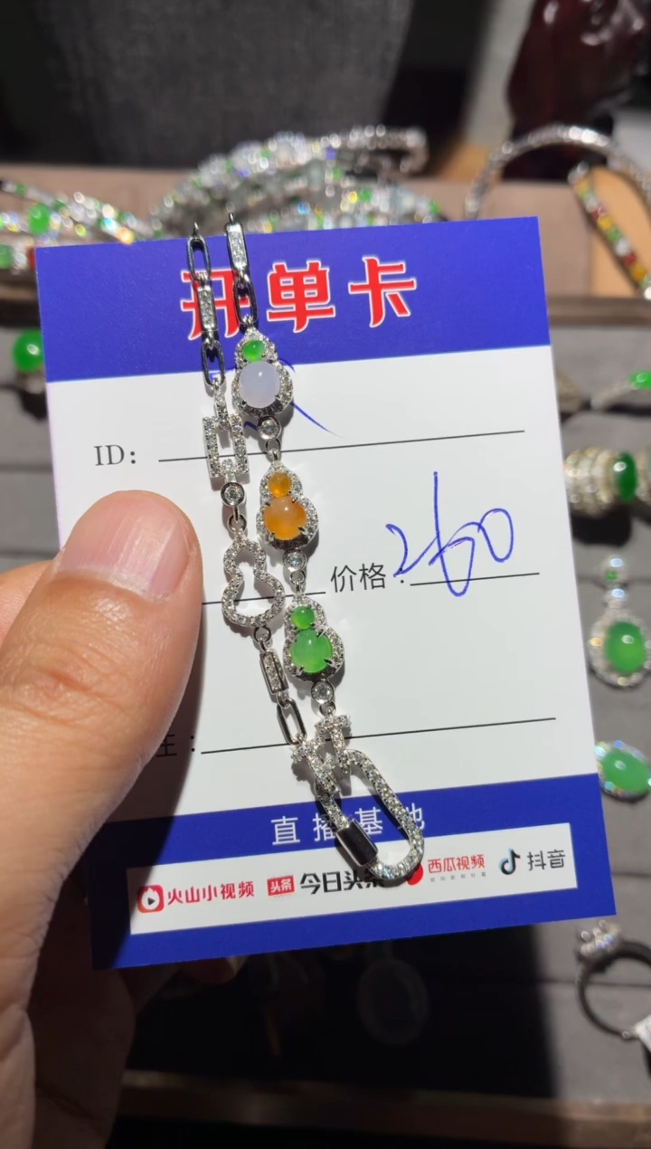 颈饰银S925镶嵌翡翠快*瓜向 快乐瓜