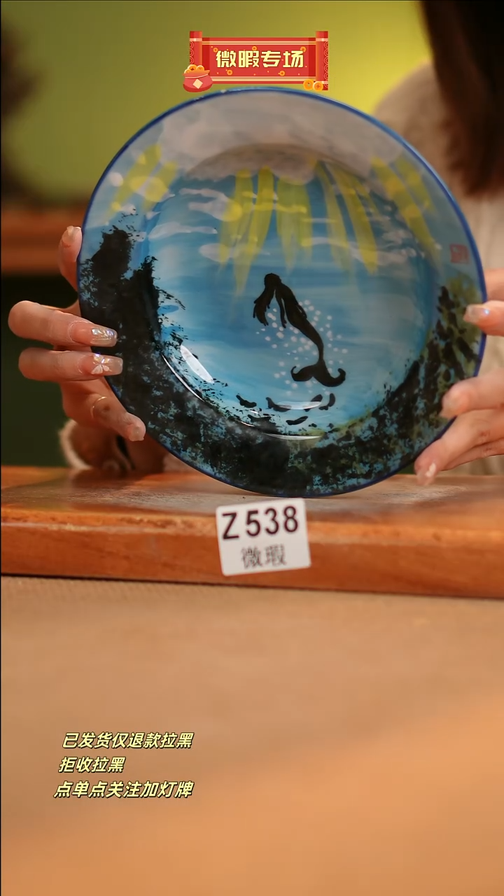 【闪购商品】其他WZ538窑林瓷业瓷器