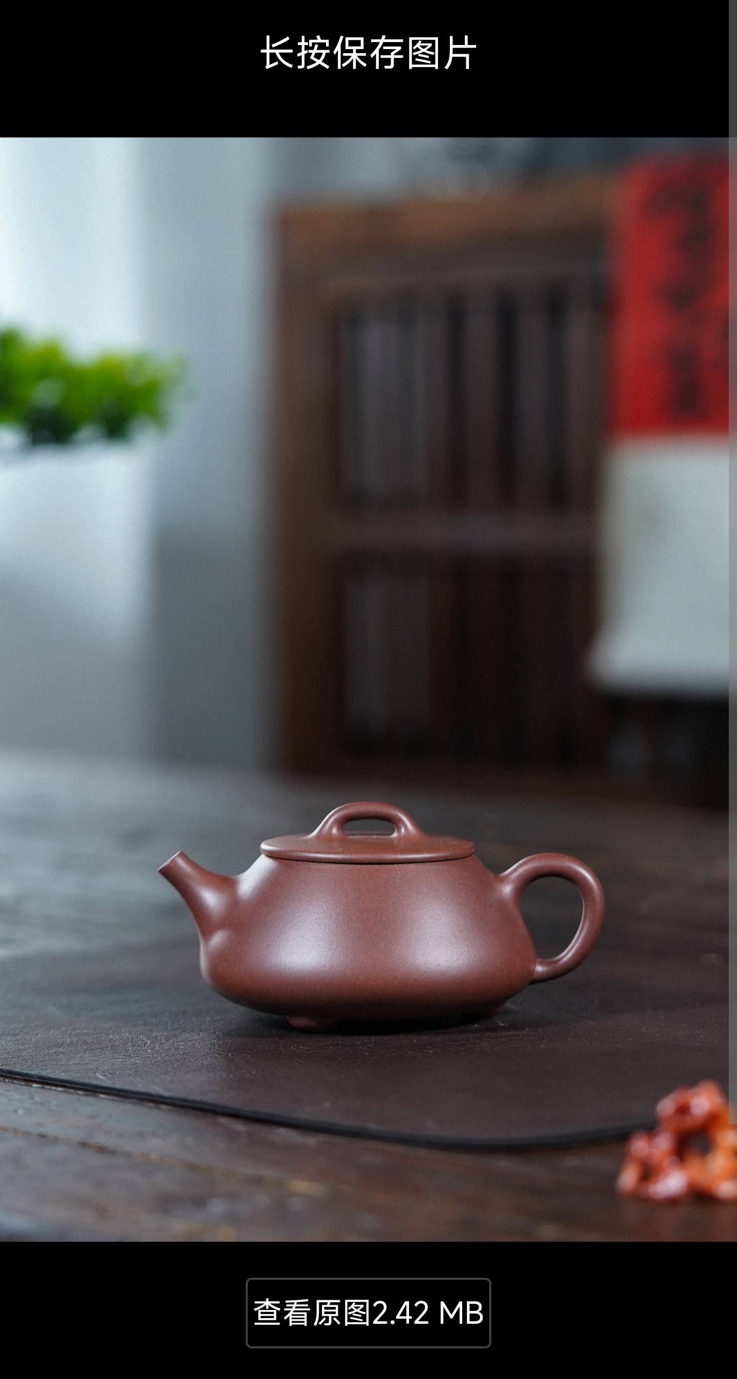 丁亦琴作品～得意石瓢，铁星泥，半手工，240CC