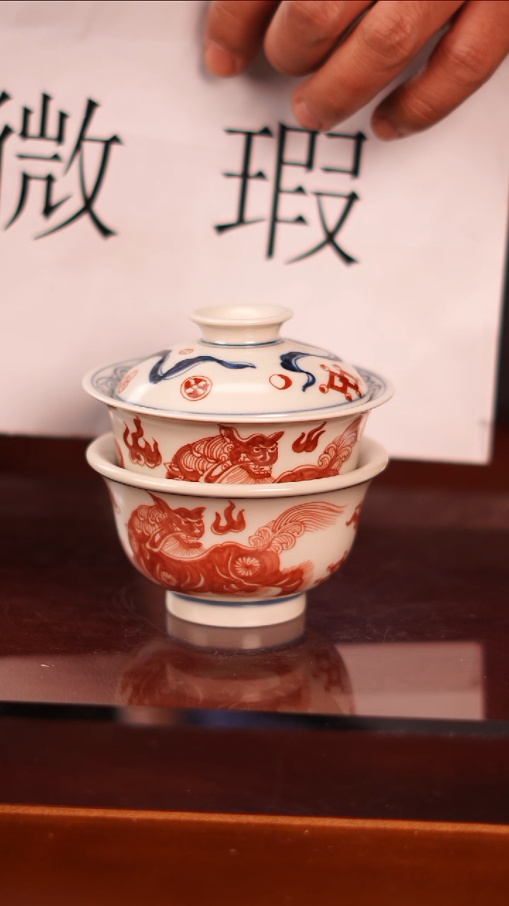 【闪购商品】 非常非常漂亮的茶器