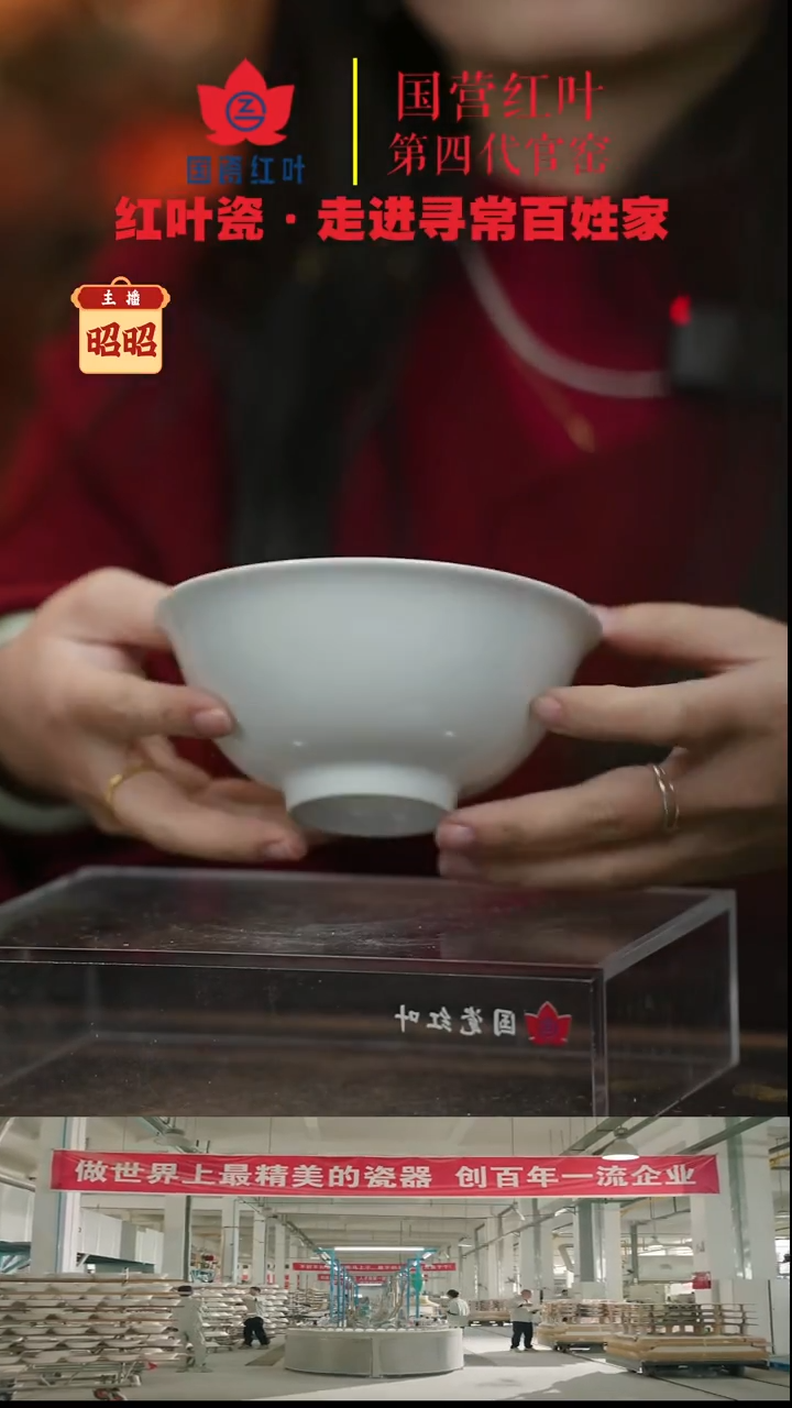 陶瓷4个微瑕白胎5英寸加大饭碗（无底款）