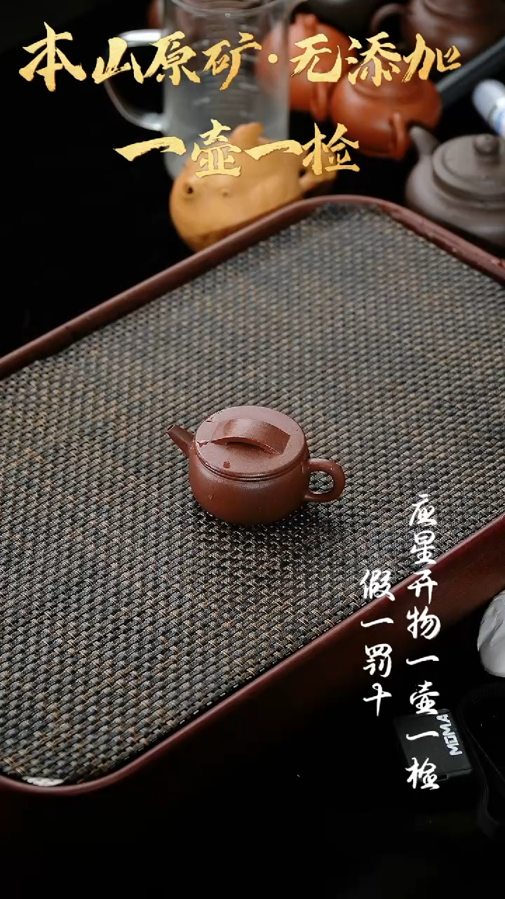 【闪购商品】紫砂茶壶03 四号井底槽青 汉瓦 60cc