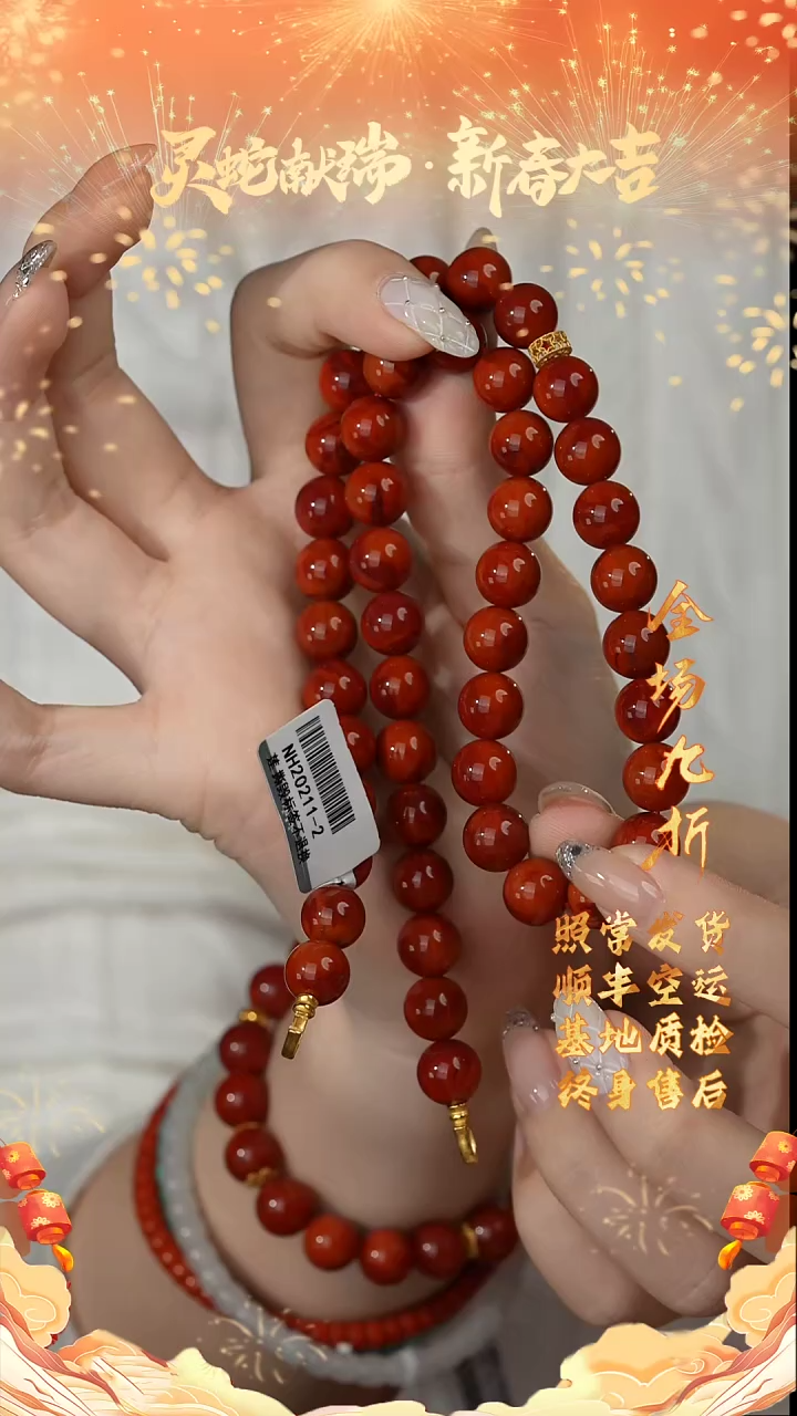 【闪购商品】南红玛瑙项链18K金镶嵌F34（多样性发一件）9mm+