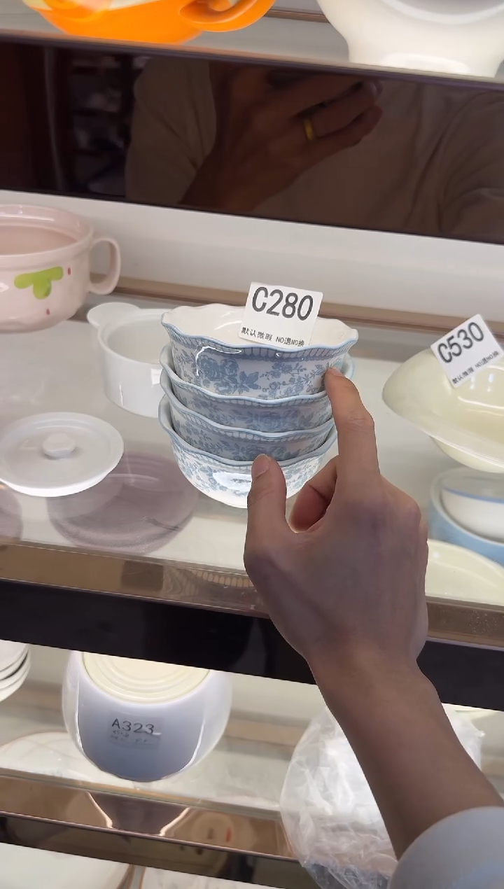 C280-10个             【微瑕】