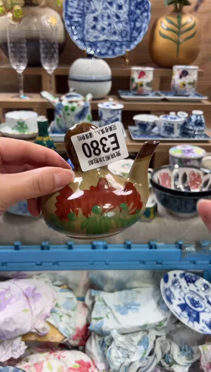 瓷片冷*       E380