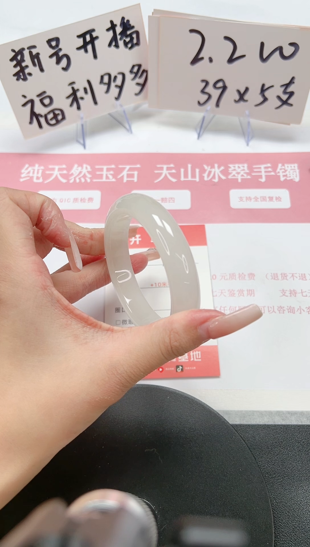 【闪购商品】石英质玉手镯未镶嵌A131-55.1