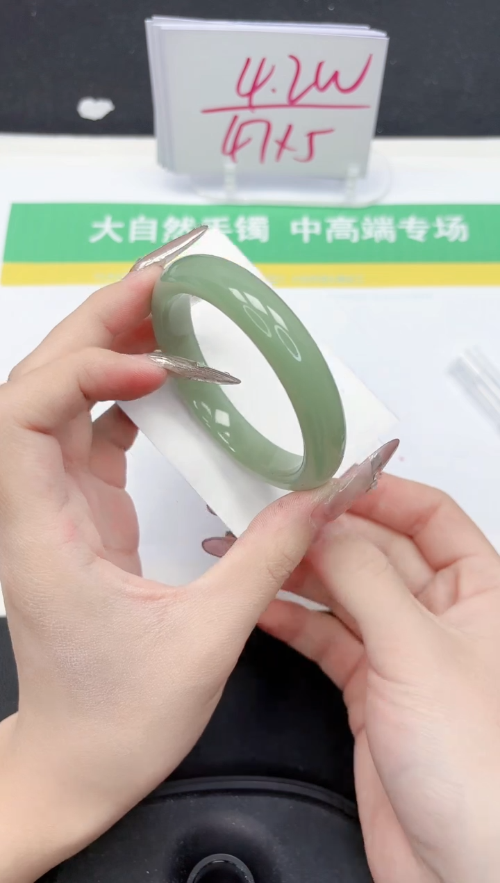 【闪购商品】石英质玉手镯未镶嵌171-54.6