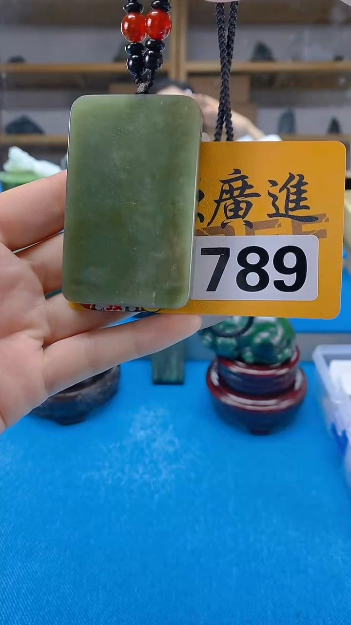 和田玉未镶嵌吊坠(不含链)天然和田玉吊坠
