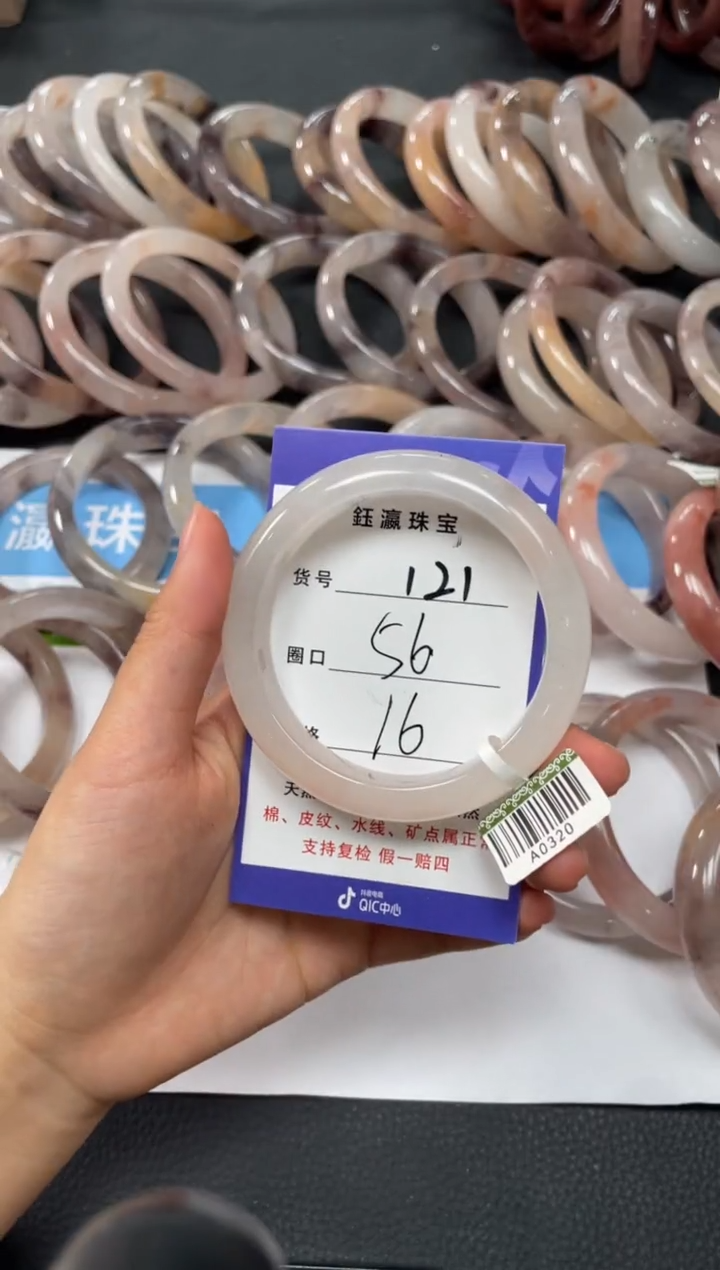 未镶嵌手镯石英质玉121