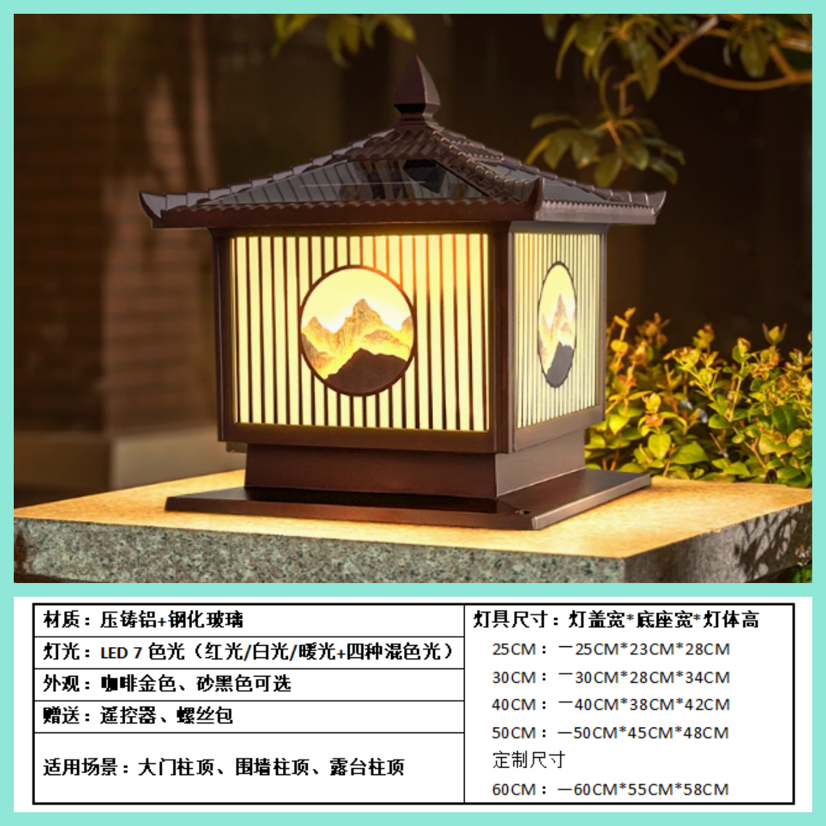 爆款太阳能柱头灯柱顶灯防水柱顶灯大门庭院灯围墙灯户外超亮灯